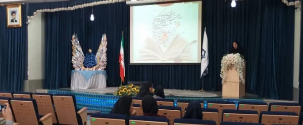 جشنواره شعر با ارائه سروده های دانشجویی