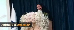 جشنواره شعر با ارائه سروده های دانشجویی
