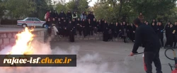 کارگاه آموزش اطفاء حریق