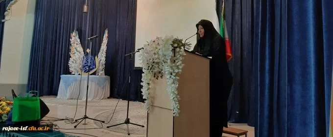 خانم کریمزاده در جشن میلاد حضرت محمد(ص)