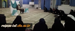 سومین نشست کوثرانه، واکاوی حکمت های نهج البلاغه