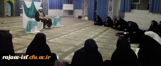 به همت هیئت مذهبی برگزار شد:

سومین نشست انس با نهج البلاغه 