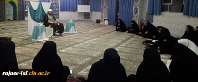 به همت هیئت مذهبی برگزار شد:

سومین نشست انس با نهج البلاغه 