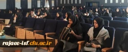 جلسه توجیهی اعضای انجمن علمی شیمی با حضور دکتر گلستانه
