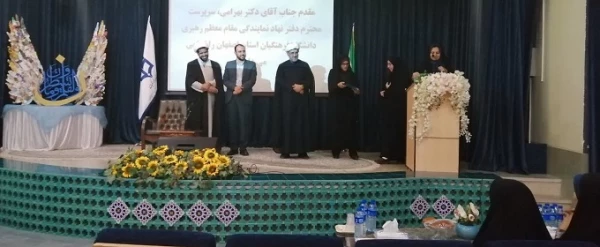 مراسم افتتاحیه طرح بینش مطهر