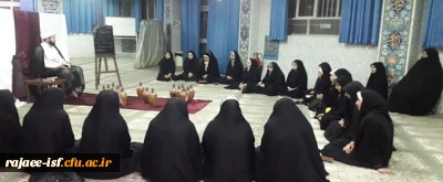 چهارمین نشست انس با نهج البلاغه برگزار شد.