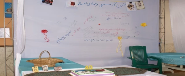 بنر دلنوشته های دانشجویان بسیجی