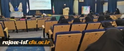 دکتر بهرامی در جلسه افتتاحیه طرح حکمت مطهر