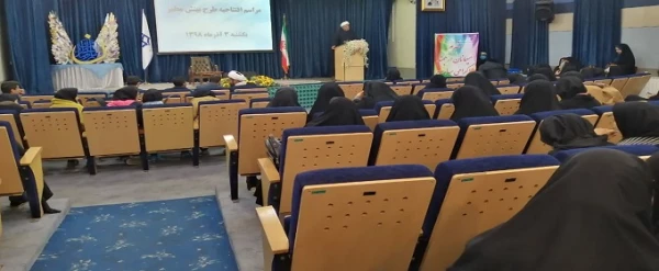 دکتر بهرامی در جلسه افتتاحیه طرح حکمت مطهر