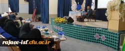 دکتر خالقی پور در جلسه افتتاحیه طرح حکمت مطهر