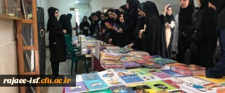 نمایشگاه کتاب در هفته کتابخوانی برپا شد.