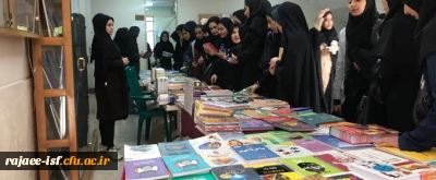 نمایشگاه کتاب در هفته کتابخوانی برپا شد.
