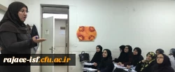 کارگاه نحوه تدریس درس فارسی