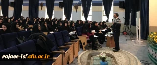 با حضور دکتر نقیه برگزار شد:

نشست ظرافت های معلمی