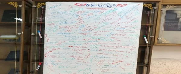 بهترین کتابی که خوانده ام