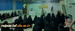 جشن میلاد حضرت امام حسن عسگری (ع)