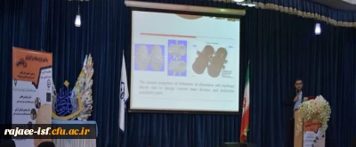 گروه آموزش ریاضی بسیج اساتید دانشگاه فرهنگیان برگزار کرد:

همایش طرح مسئله در آموزش ریاضی