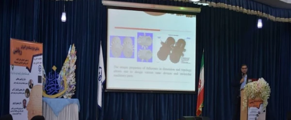 دکتر قربانی آرانی در همایش طرح مسئله در آموزش ریاضی