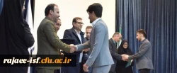 تقدیر از دانشجویان برتر در همایش طرح مسئله در آموزش ریاضی