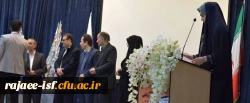 تقدیر از دانشجویان برتر در همایش طرح مسئله در آموزش ریاضی