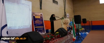 جشنواره گرامیداشت 