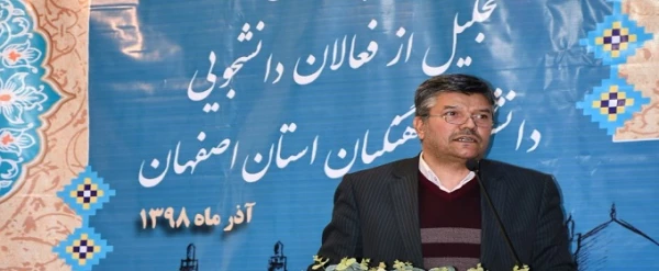 دکتر عروف زاد در دومین همایش تقدیر از فعالان دانشجویی