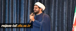 حجت الاسلام والمسلمین غلامی در دومین همایش تقدیر از فعالان دانشجویی