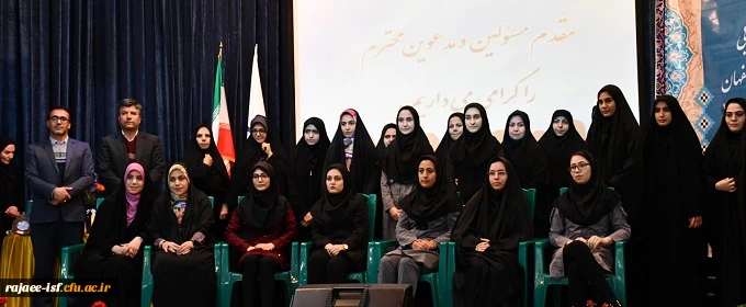 دومین همایش تقدیر از فعالان دانشجویی