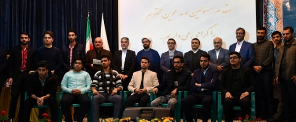 دومین همایش تقدیر از فعالان دانشجویی