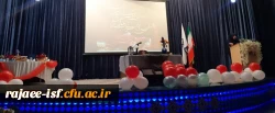سخنرانی دکتر فریدی در جشنواره حافظ خوانی در شب یلدا