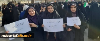 شرکت دانشجویان در راهپیمایی 9 دیماه