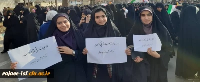 شرکت دانشجویان در راهپیمایی 9 دیماه