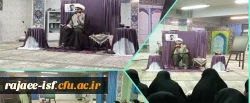 کوثرانه با موضوع حجاب در سلوک معلمانه