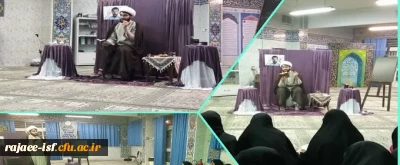 به همت هیئت مذهبی برگزار شد:

کوثرانه با موضوع حجاب در سلوک معلمانه