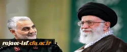 پیام دکتر خنیفر در پی شهادت سردار سپهبد حاج قاسم سلیمانی
