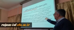 کارگاه آموزش اصول پیشنهاده نویسی