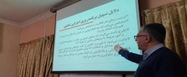 کارگاه آموزش اصول پیشنهاده نویسی