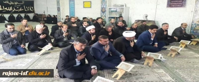 مراسم عزاداری و بزرگداشت شهادت سردار سپهبد حاج قاسم سلیمانی