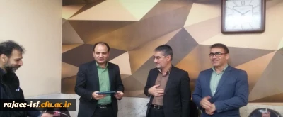 مراسم معارفه معاونت هماهنگی مرکز شهید رجایی برگزار شد. 