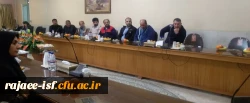 مراسم معارفه معاون محترم هماهنگی مرکز شهید رجایی جناب آقای دکتر لعلی