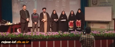 کسب مقام دوم ایده پردازی توسط دانشجویان استان اصفهان را در دوره کشوری حیات طیبه تبریک و تهنیت عرض می نماییم.