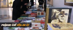 نمایشگاه کتاب های انقلابی در ایام دهه مبارک فجر