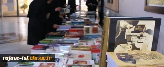 در ایام دهه فجر انقلاب اسلامی برپا شد:

نمایشگاه کتاب های انقلابی 