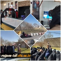 اردوی تفریحی باغ جوان در ایام مبارک دهه فجر