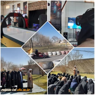 در ایام دهه مبارک فجر برگزار شد:

اردوی تفریحی باغ جوان