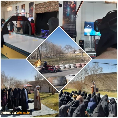 در ایام دهه مبارک فجر برگزار شد:

اردوی تفریحی باغ جوان