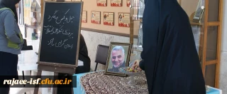 در ایام دهه فجر متقارن با اربعین شهادت سردار سپهبد حاج قاسم سلیمانی برپا شد: 

ایستگاه صلواتی با پخش سخنان سردار دل ها و سرودهای انقلابی