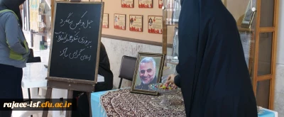 در ایام دهه فجر متقارن با اربعین شهادت سردار سپهبد حاج قاسم سلیمانی برپا شد: 

ایستگاه صلواتی با پخش سخنان سردار دل ها و سرودهای انقلابی