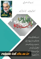 مسابقه کتابخوانی 