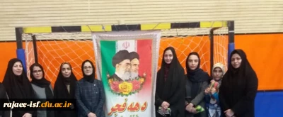 در آستانه یوم الله22 بهمن برگزار شد:

مسابقات ورزشی به مناسبت دهه مبارک فجر